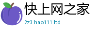 777888管家婆精准四肖被2025最新免费资料大全手机版